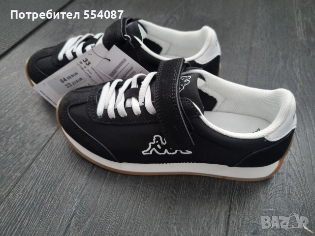 Нови детски маратонки Kappa 