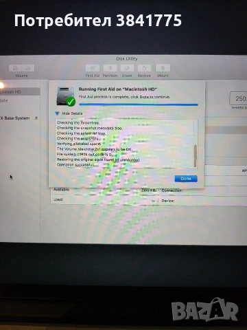 MacBook Pro 15 Mind 2015 A1398 , снимка 9 - Лаптопи за дома - 53239653