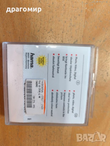 hama UV 390 (0-Haze) M 62 (IV), снимка 2 - Обективи и филтри - 50947425