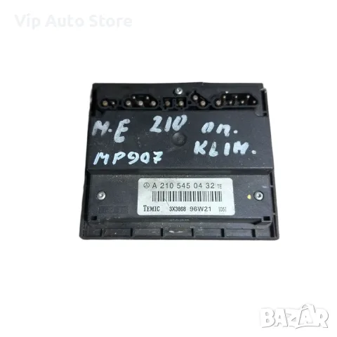 Модул управление вентилатор Mercedes W210 A2105450432