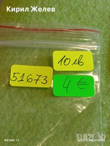 Значка сувенир от Зоологическата градина от БУДАПЕЩА за КОЛЕКЦИЯ 51673, снимка 7 - Колекции - 53164328