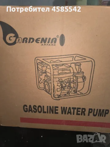 Бензинова водна помпа 2 цола Gardenia, снимка 6 - Напояване - 55930338
