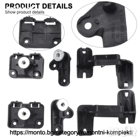 Комплект за Ремонт на Фарове за Mercedes-Benz A-Class W177, W118 CLA monto.bg