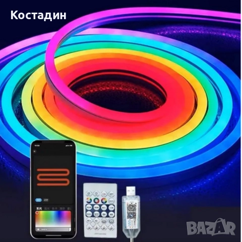 Интелигентна неонова Led лента - 5 метра, снимка 8 - Други - 52305921