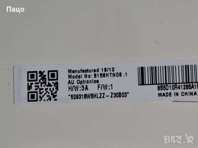 15.6  /B156HTN06.1, снимка 11 - Части за лаптопи - 55777913