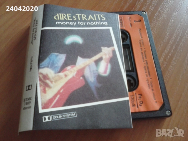 Dire Straits - Money For Nothing Балкантон касета