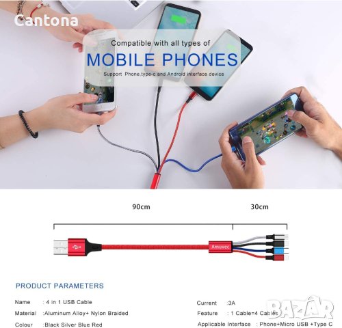 Amuvec 4-в-1 плетен найлонов кабел за много устройство120 см, 2 x Lighting,Type-C имикро USB, 3A, снимка 2 - USB кабели - 40722771