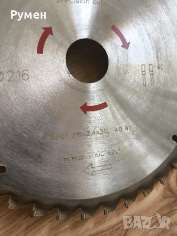 Два диска за рязане на пдч , мдф и дърво, снимка 9 - Други инструменти - 51785638