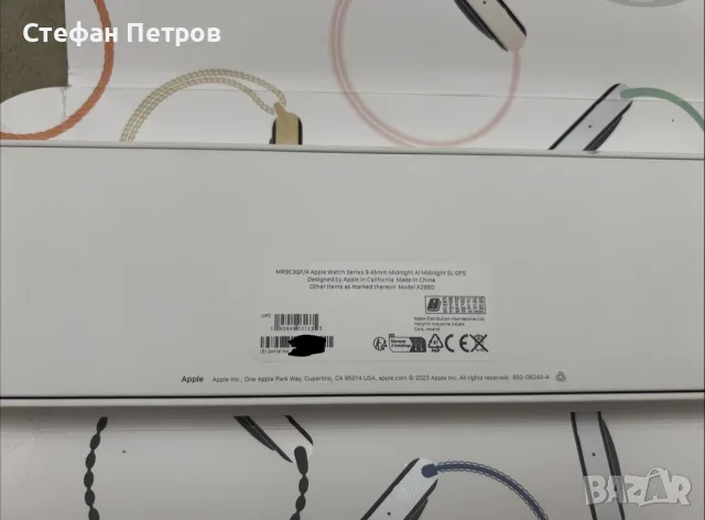 Apple Watch Series 9 45mm Midnight GPS – Carbon Neutral, снимка 10 - Смарт часовници - 56047953