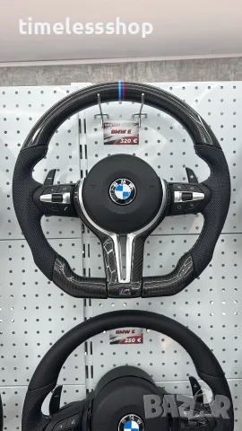 Карбонов Волан за BMW с Airbag – E Серия 2006-2015 г.