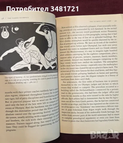 The Naked Olympics. The True Story of the Ancient Games, снимка 8 - История, политика и общество - 55964063