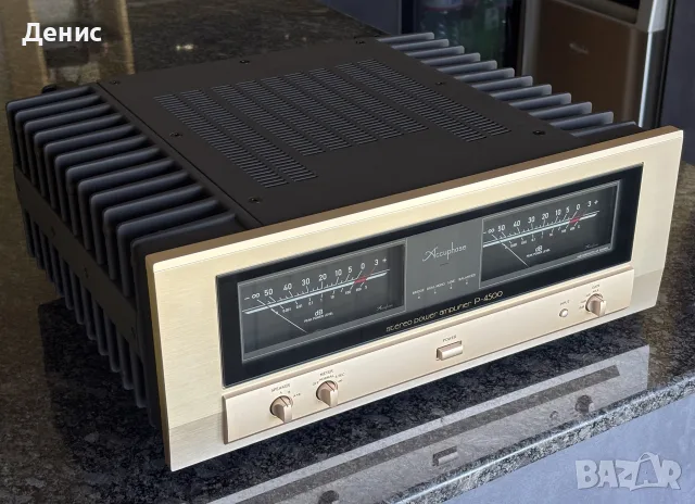 Крайно стъпало Accuphase P-4500