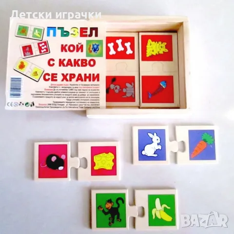 Образователен дървен пъзел кой с какво се храни животни , снимка 2 - Игри и пъзели - 48523867