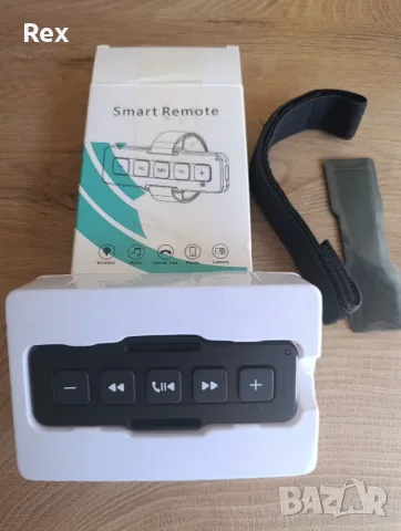 Bluetooth дистанционно за кормило Smart Remote