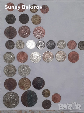 Колекция стари български монети 