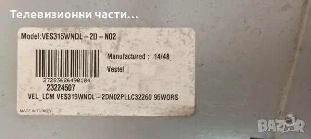 Телевизор Crown 32 инча 17MB82S/17IPS71/6870C-0442B, снимка 9 - Части и Платки - 48127617