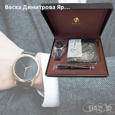 Луксозен подарък за всеки мъж – Часовник, портфейл и химикалка, снимка 7 - Портфейли, портмонета - 49413403