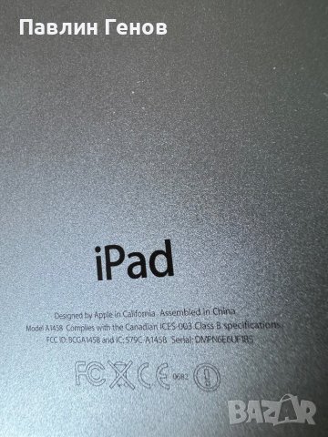 Таблет iPad А1458 (4th generation) , iPad 4 , БЕЗ АЙКЛАУД! 16GB, снимка 7 - Таблети - 44451404