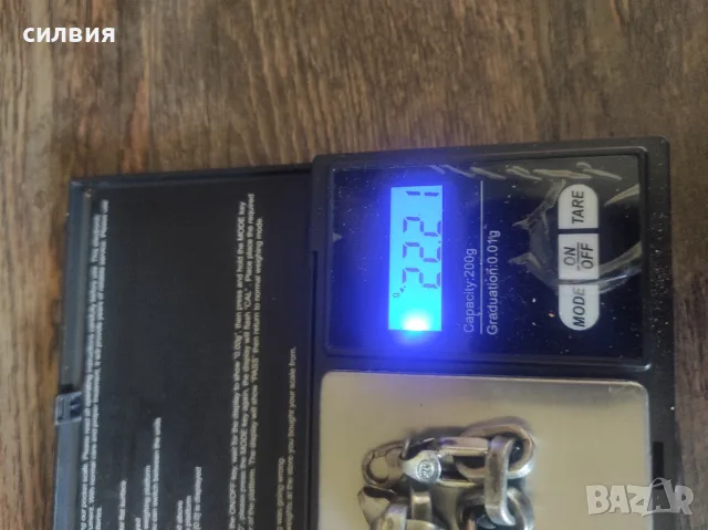 мъжка сребърна гривна , снимка 4 - Гривни - 56413972