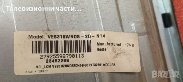Hitachi 32HB4T61 със счупен екран VES315WNDS-2D-N14 LSC320AN09-E02/17IPS62 010416R4/17MB110P , снимка 4 - Части и Платки - 49466239