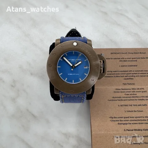 BATISCAFO Zero 45mm Bronze