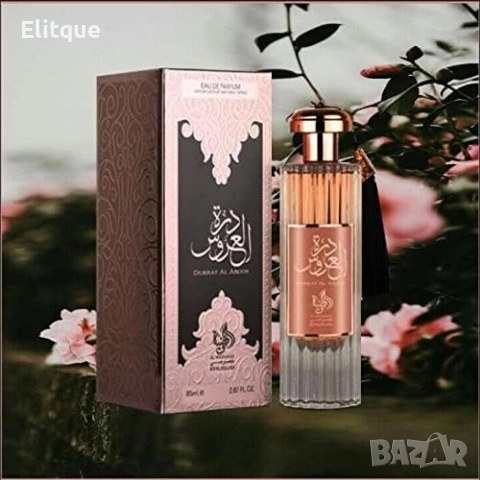 Парфюм за жени Al Wataniah, снимка 5 - Дамски парфюми - 52864443