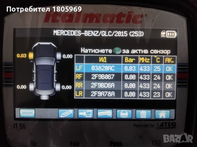 4бр. ал. джанти Mercedes (оригинални) 5x112 , 8x 18 , ET38, снимка 8 - Гуми и джанти - 55796666