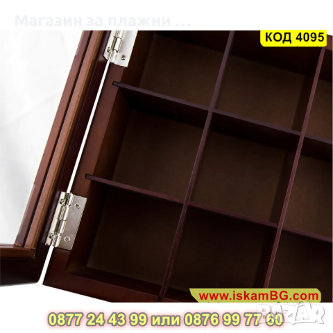 Дървена кутия за чай със стъклен капак с 9 отделения в цвят венге - КОД 4095, снимка 6 - Органайзери - 44714683