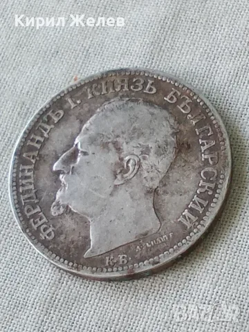 Българска сребърна монета 2 лева 1891 година 20974, снимка 4 - Нумизматика и бонистика - 56068145