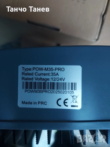 Контролери и инвертори за соларни системи , снимка 10 - Друга електроника - 52254927