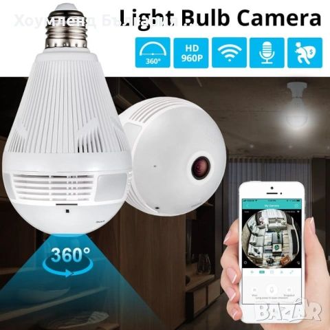 Скрита камера тип Smart крушка и сензор за движение, снимка 5 - IP камери - 54303734