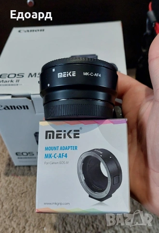 Canon EOS M50 Mark II 2 + допълнителни аксесоари и резервна батерия, снимка 4 - Фотоапарати - 53221852