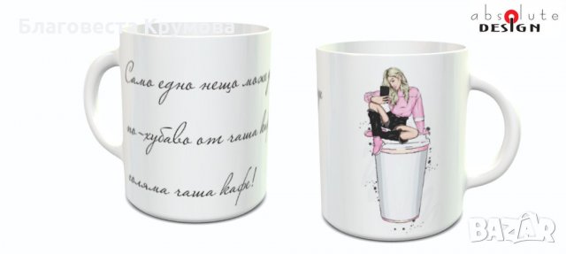 Чаши за кафе, снимка 6 - Чаши - 33758487