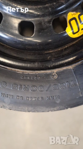 Резервна Гума Патерица за ФОРД  5х108х63.4-15 цола, снимка 6 - Гуми и джанти - 53177139