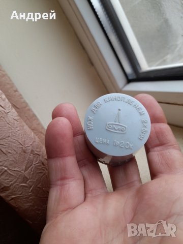 Стара резачка,тример за рязане на филмова лента, снимка 2 - Други ценни предмети - 44415525