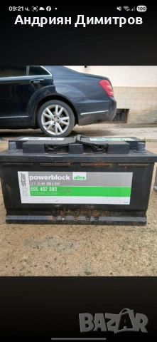 Акумулатори Varta&powerblock, снимка 4 - Части - 54104591
