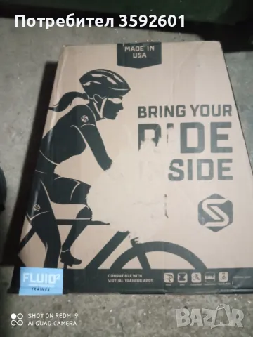 нов велотренажор