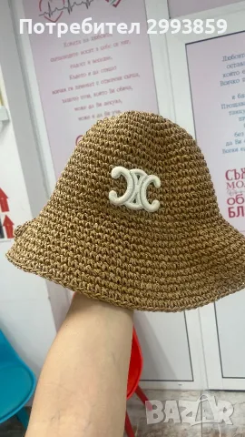 шапка Селин Celine, снимка 14 - Шапки - 54879798