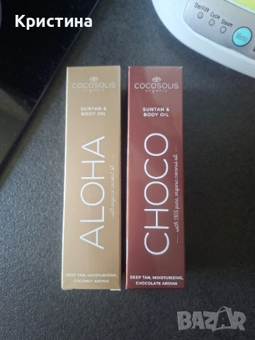 CHOCO Suntan & Body Oil & ALOHA Suntan & Body Oil COCOSOLIS , снимка 6 - Козметика за тяло - 51542731