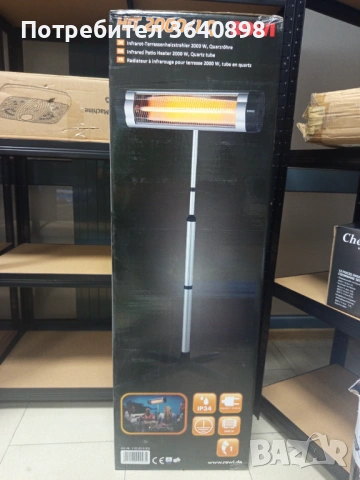 Инфрачервен нагревател ROWI HIT 2000/1