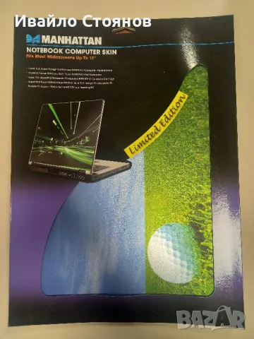 Фолио за лаптоп Notebook skin, снимка 6 - Лаптоп аксесоари - 48295557