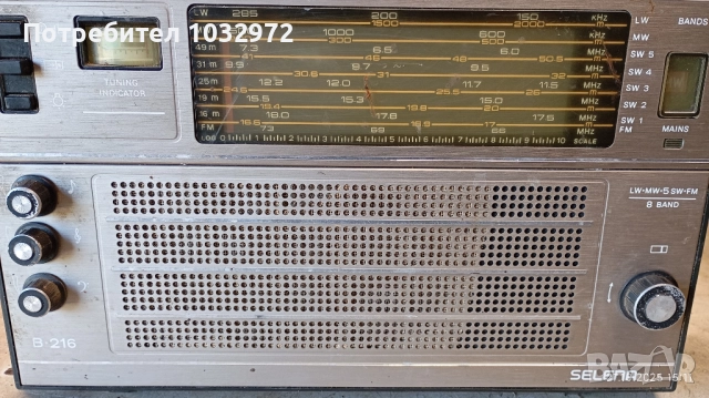Радио Селена, снимка 2 - Радиокасетофони, транзистори - 52199843