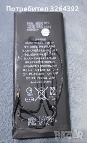 Apple iPhone7 батерия, снимка 2 - Други - 56546463