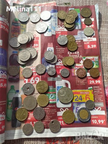 Предлага монети продават се всичките заедно