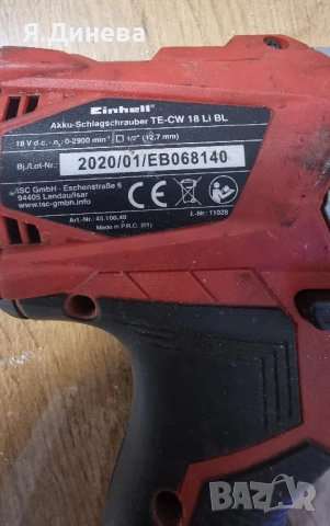 Гайковерт Einhell 18v , снимка 4 - Винтоверти - 52101416