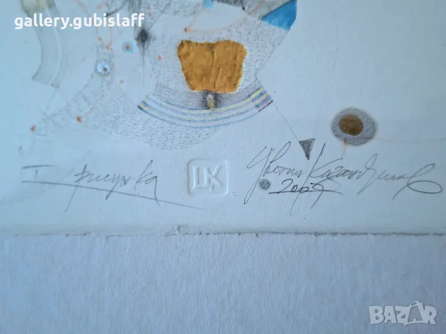 Картина, рисунка, абстракция, худ. Цв. Казанджиев, 2007 г., снимка 3 - Картини - 56075319