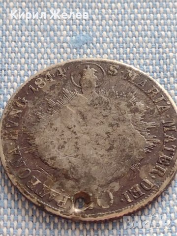 Сребърна монета 20 кройцера 1844г. Фердинанд първи Унгария 28667, снимка 8 - Нумизматика и бонистика - 42887049