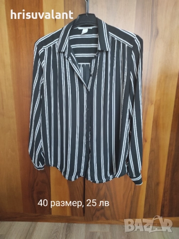 Разнообразие от Ризи, топове, снимка 8 - Ризи - 49427227