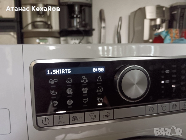продавам пералня Bauknecht, снимка 10 - Перални - 52145200