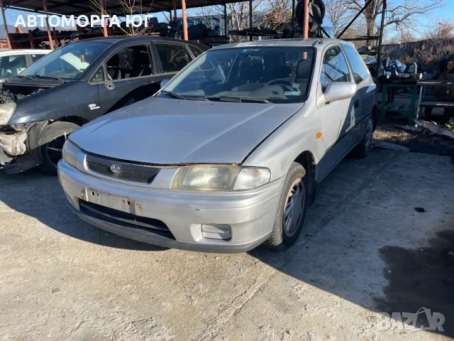 Мазда 323 на части